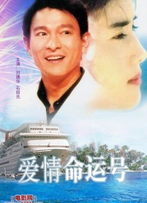 恶魔合约