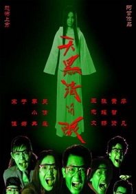 久久精品91